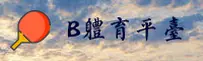 【官方】B体育(BSPORT)官方登录入口 - 2026新版