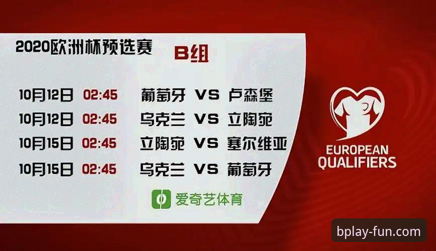 B体育在线平台教程深度分析：从注册到高阶操作的全面解析