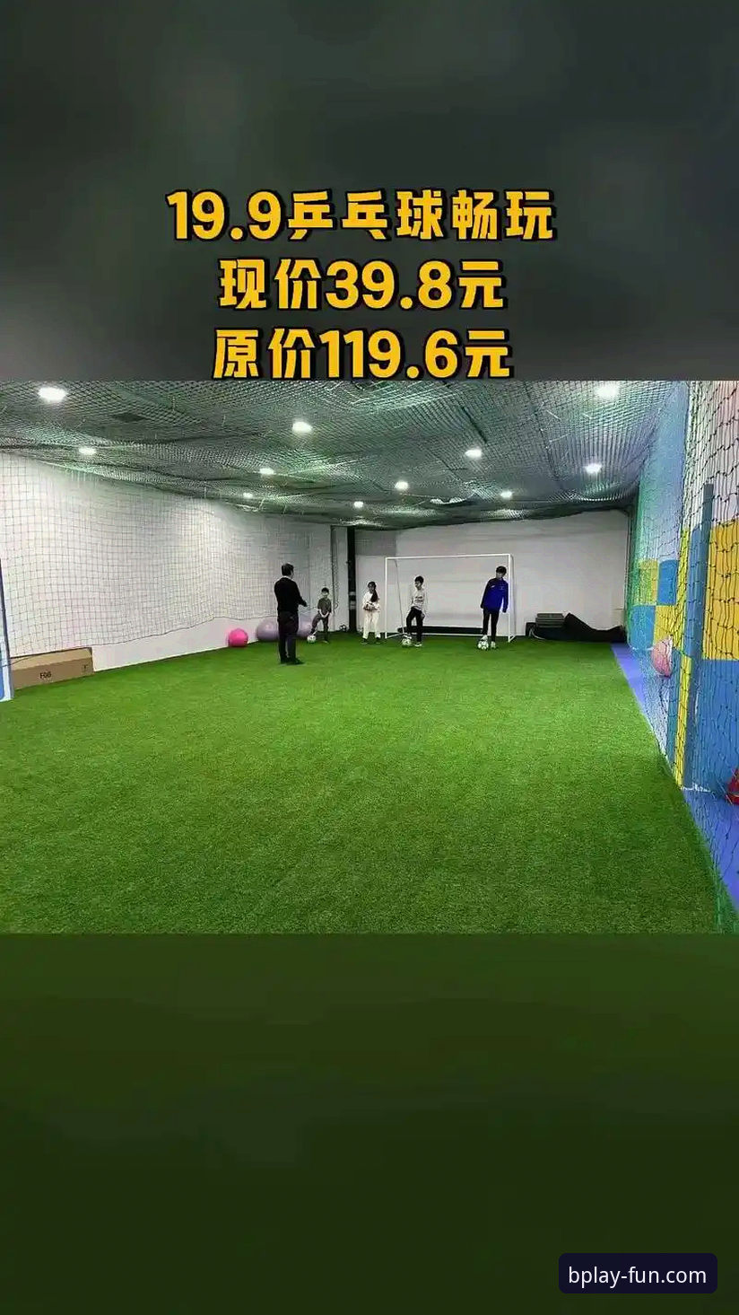 B体育使用教程 B体育平台新手必备使用教程:从注册到畅玩的全流程实用指南
