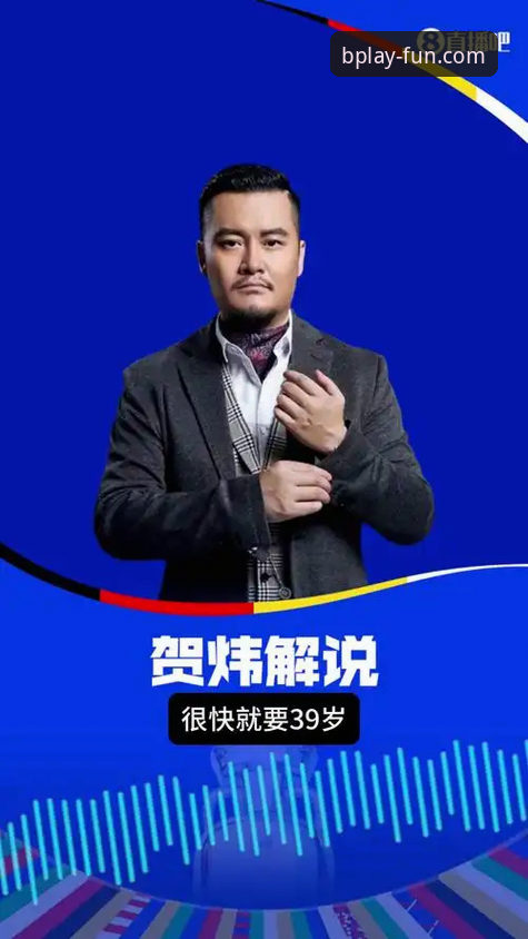 B体育会员注册 B体育平台会员注册全流程深度分析:从入口选择到优惠激活的全面解析