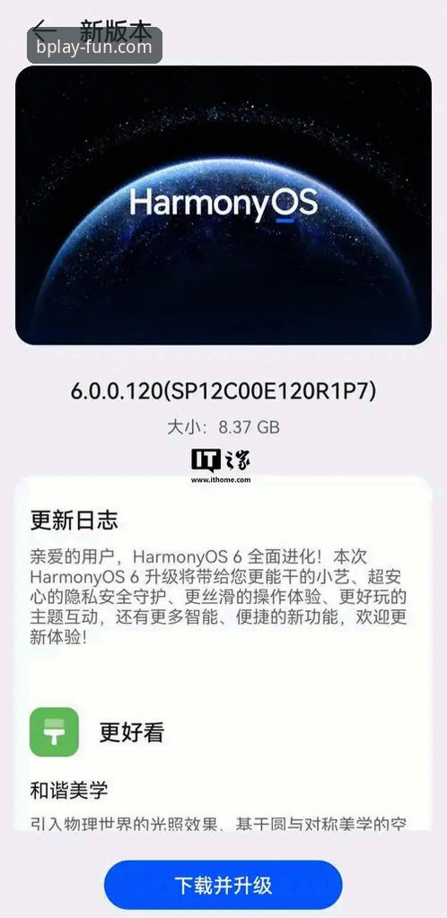 B体育官方下载安卓版 B体育官方下载安卓版2026新版深度评测:老用户带你体验47.2MB的流畅世界